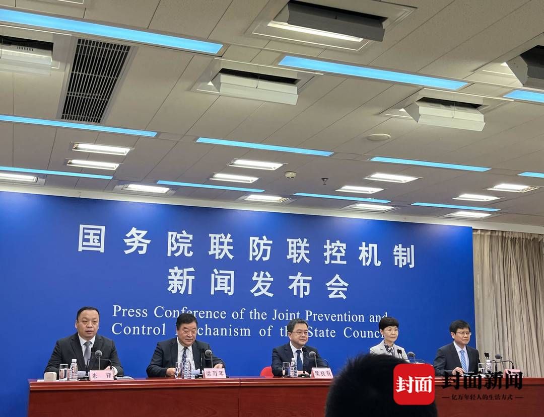 奥密克戎|国家卫健委：奥密克戎增加疫情不确定性 外防输入压力持续增大