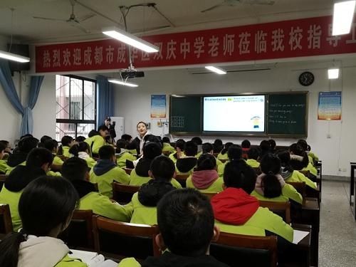 成都市|荥经县严道第二初级中学与成都市成华区双庆中学结对帮扶