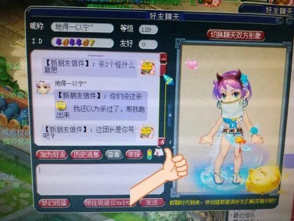 明秀园|新的王朝！明秀园战神加身登顶武神坛！
