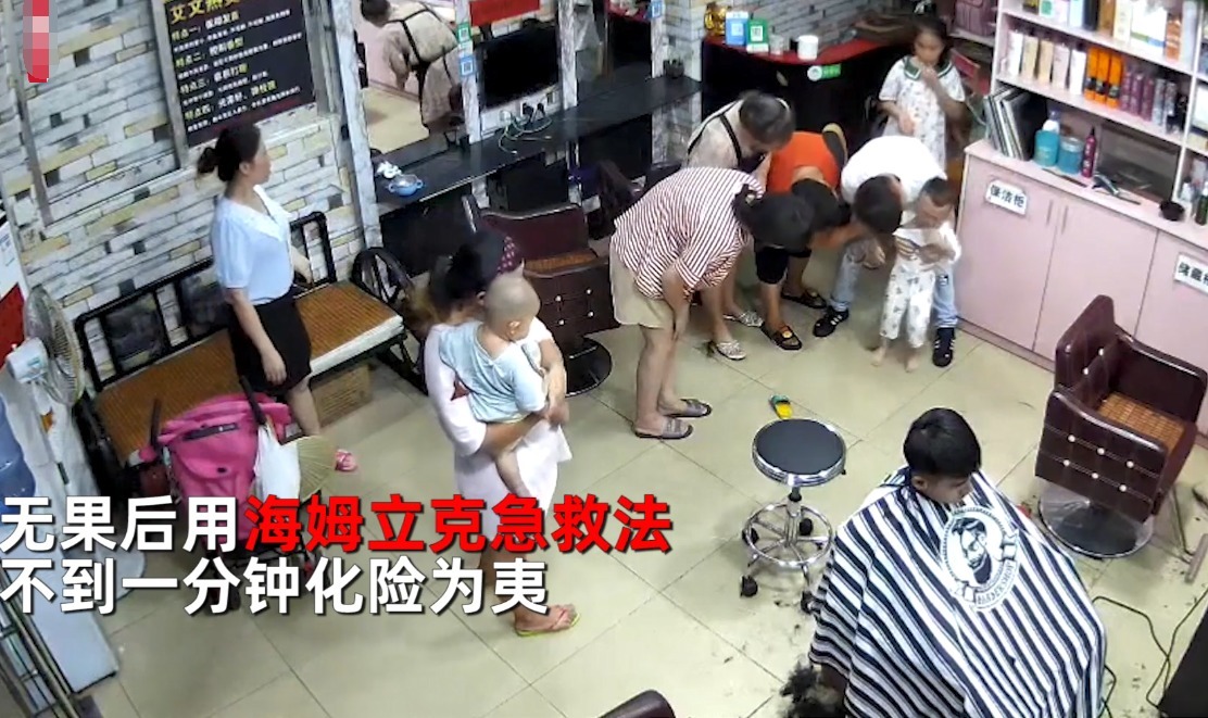 上场|小孩吃糖被卡住,众人拍打后背无果,爸爸上场一分钟化险为夷