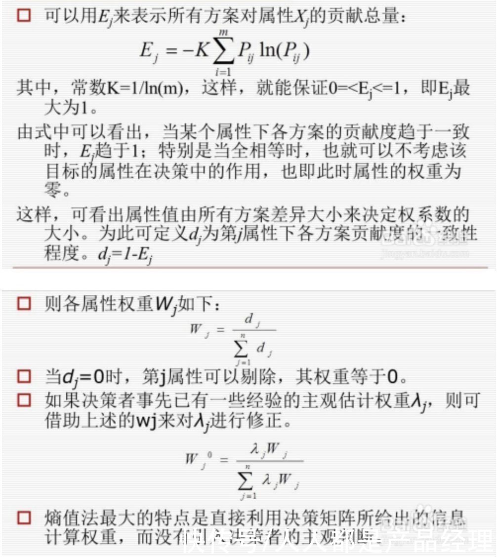 业务|谈谈评分模型