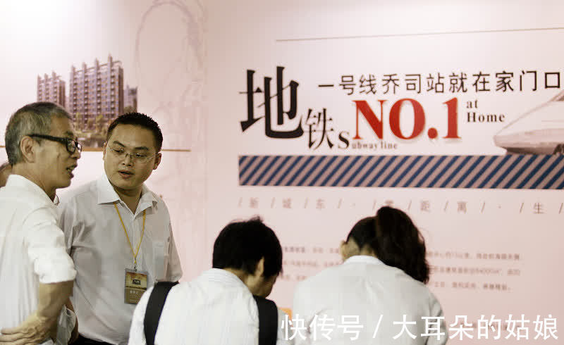 二手房|2021年开始,有购房计划的家庭,先看看这3个“忠告”,很实用