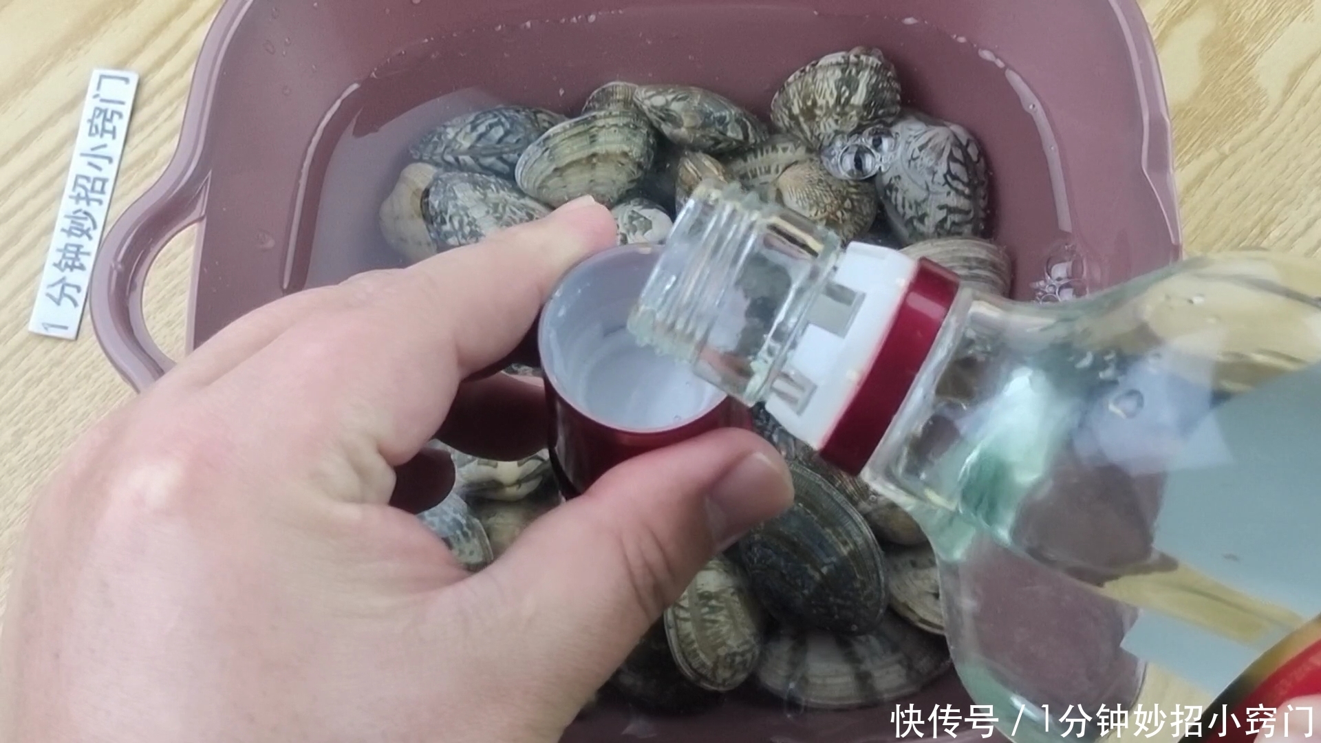 洗花蛤时,不要加盐了!老渔民:教你一招,花蛤疯狂快速吐沙