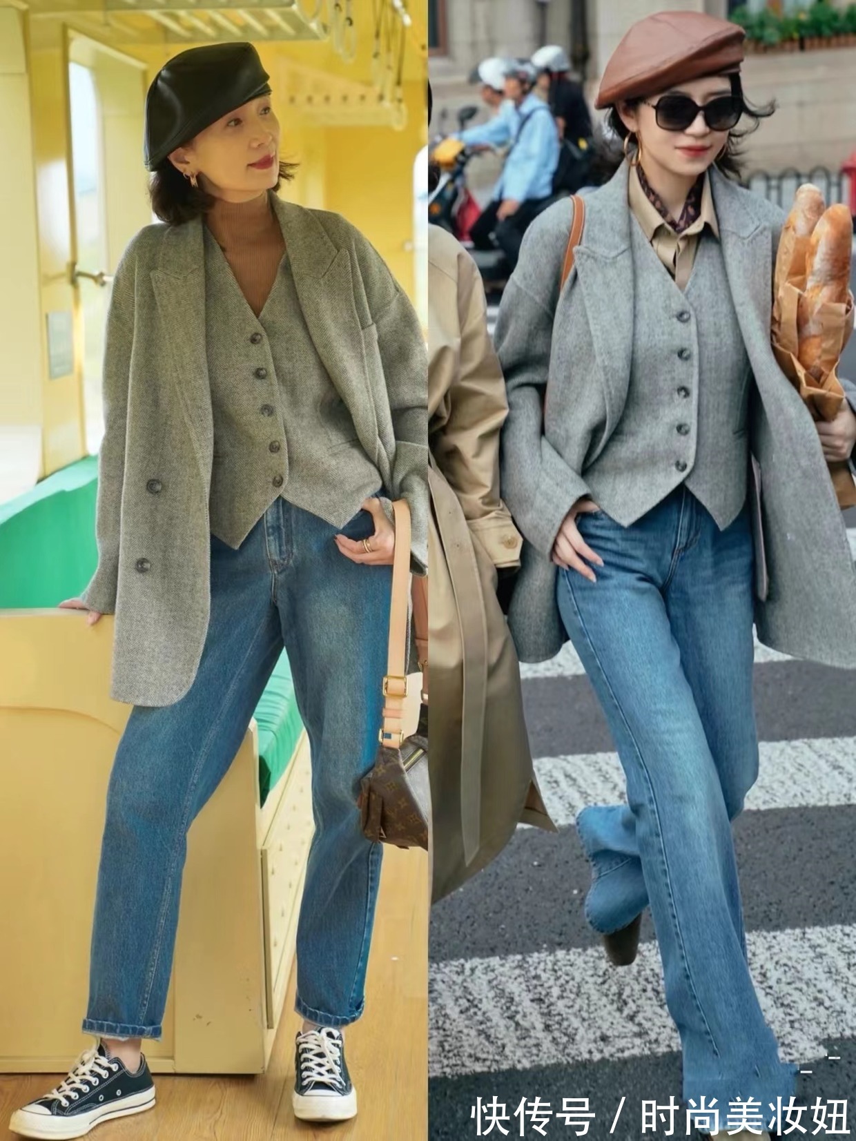 洋气 不出错的“叠穿”公式,学三木妈妈的穿搭小技巧,高级洋气还减龄