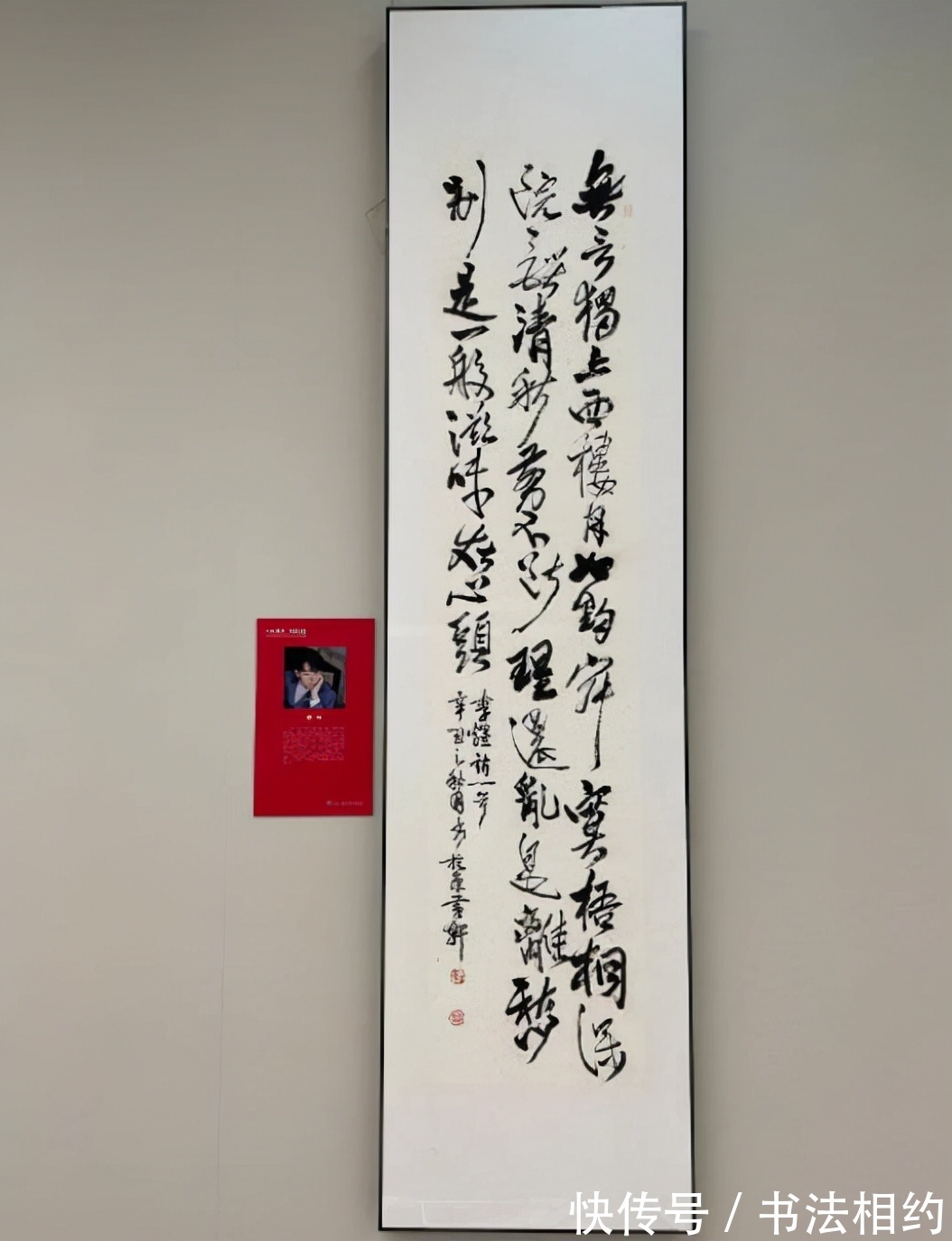 书法$“男神”黄轩的书法获好评,一手精湛的草书,气势磅礴,跌宕起伏