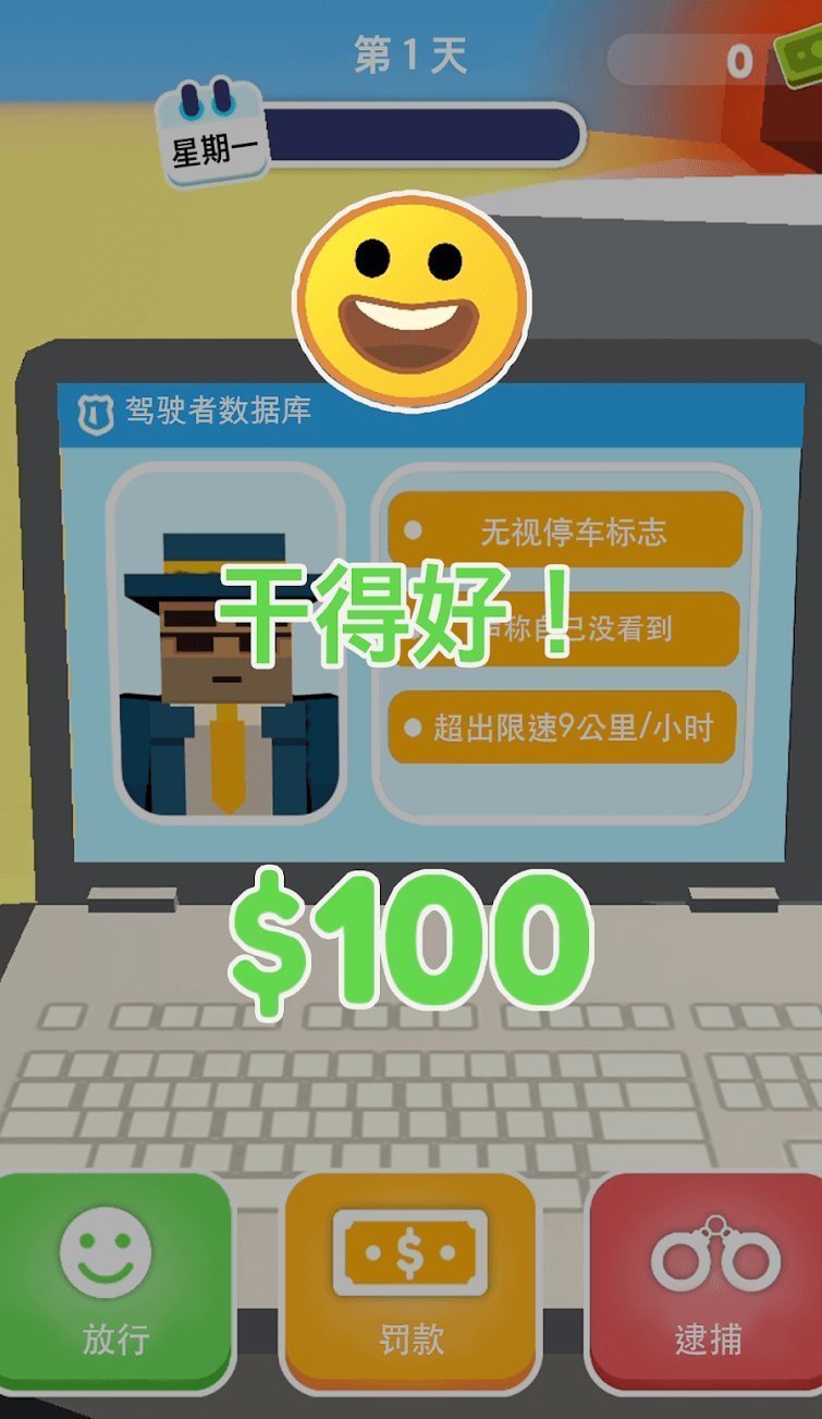 国外|国外游戏公司Kwalee推出公路模拟体验手游《超速就逮你》