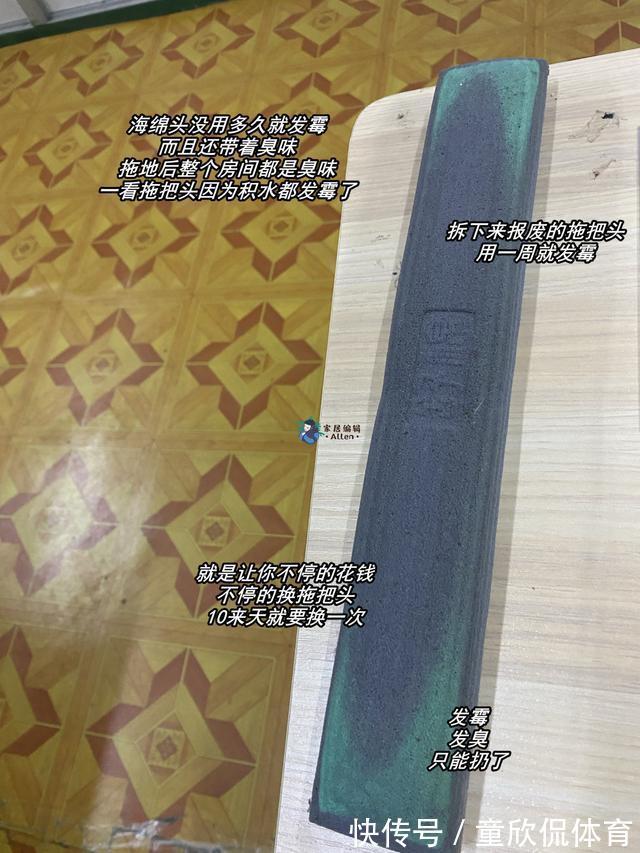 吸水性|没用多久就“翻车”,这些被网络捧红的家居神器,效果过于夸张了