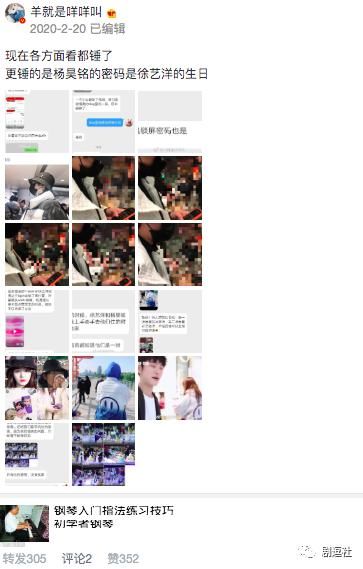 2021《青春有你》靠赛制出新，《创造营》靠导师吸睛！裤：勿Q