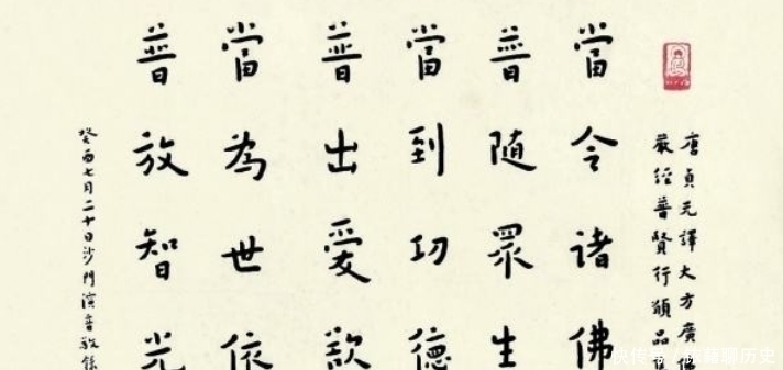 弘一法师@李叔同的书法被赞为国之至宝书法与人生同样传奇的弘一法师