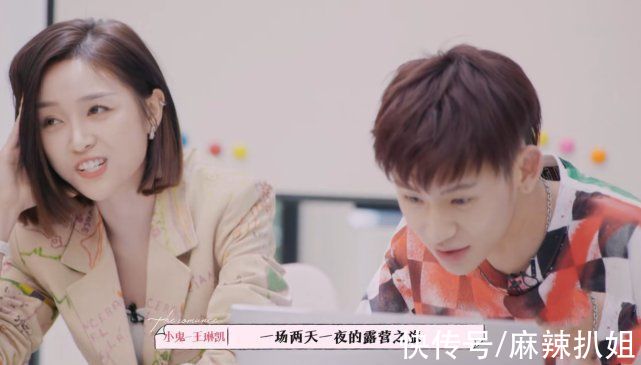 郎朗|《恋恋剧中人》：两对“情侣”折射三大恋爱问题，这综艺发人深省