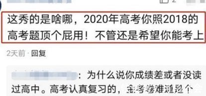 真實(shí)性|繼黃磊“假炒菜”后,張子楓這一做法又暴露節(jié)目真實(shí)性,當(dāng)我傻