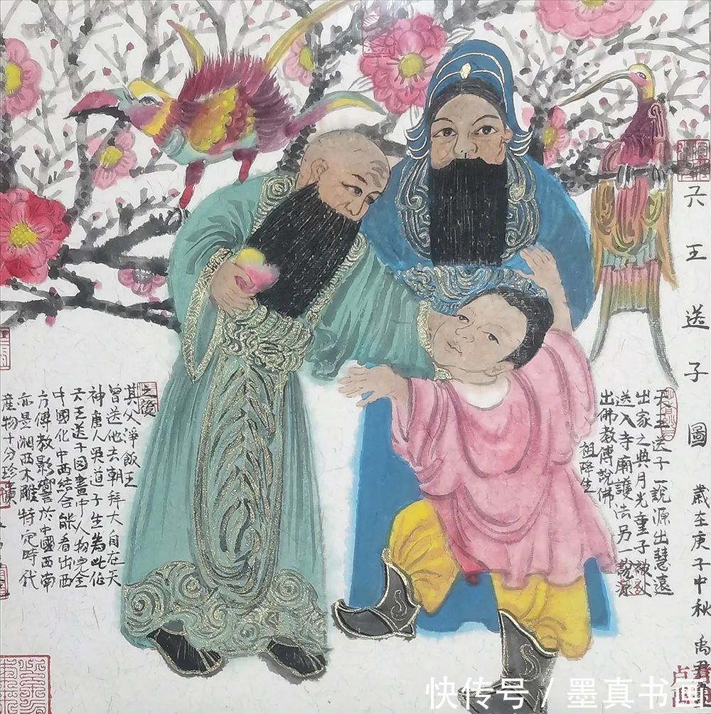 名家|「卢禹君」|丹青追梦 水墨本色-中国当代书画名家个人云展览