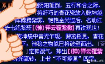 词条|幸运来了千万不要嘚瑟，不然洗出七绝不修也不会让人快乐…