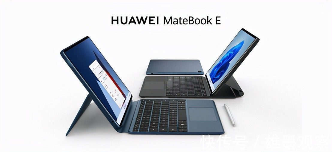 二合一|为什么说新一代华为MateBook E是当下最能打的二合一装备