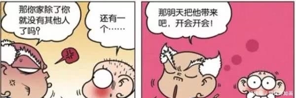 刘老师|朱朱把呆头穿越到二十年前,呆头和刘老师发现对方都是长发飘飘