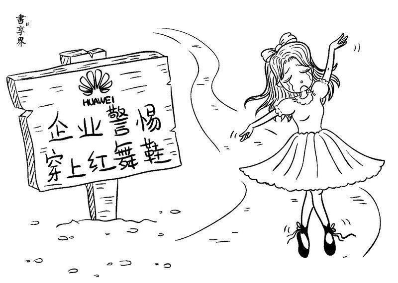 牛粪|华为管理漫谈：让鲜花插在牛粪上