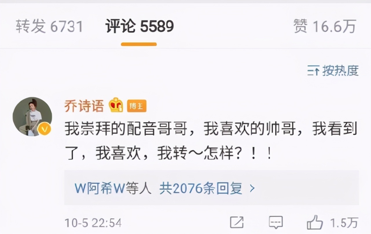 玩家|因乔诗语给肖战庆生,引起暖暖玩家不满,最终乔诗语被换