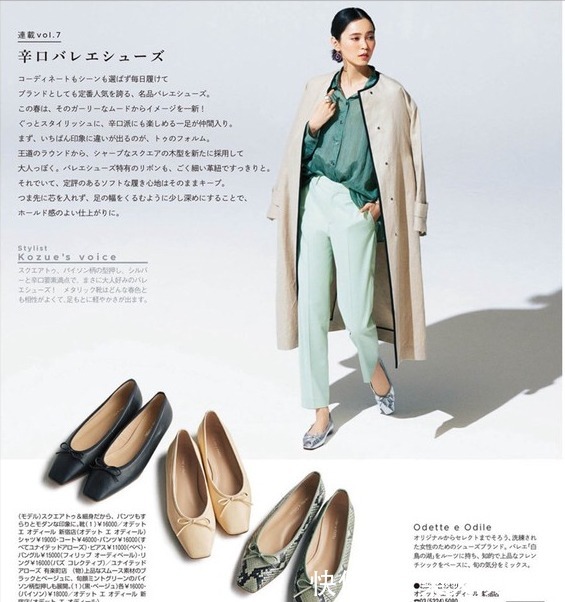 包包|想要百搭造型就选“风衣”，早春必备“百搭神器”，怎么穿都好看