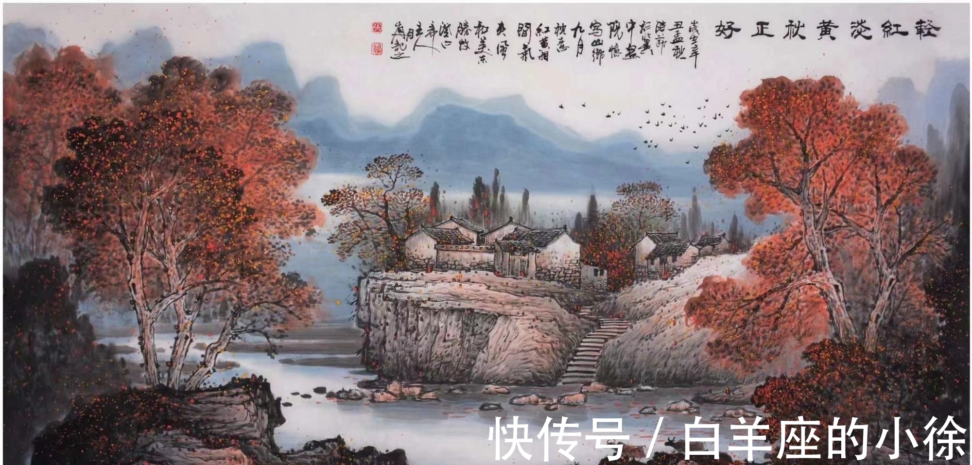 朋友@这是一些来自朋友的作品:山水画九副