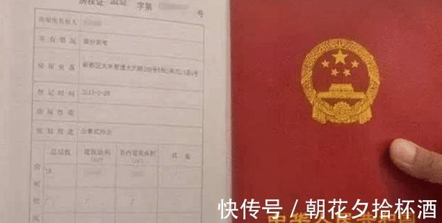 银行办理|拿到房产证后,这几件事要尽早做,做迟了可能会有所损失