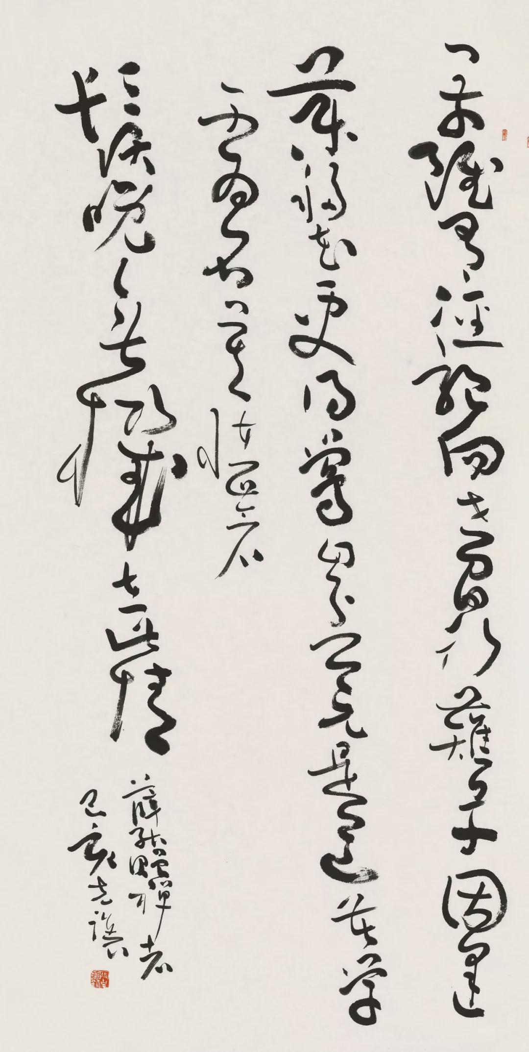 允恭&《人民日报》送福字,谁的书法作品?