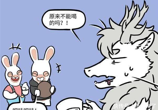 烈烈|非人哉：这龙形咖啡太帅，不过烈烈不喜欢，光好看有什么用？