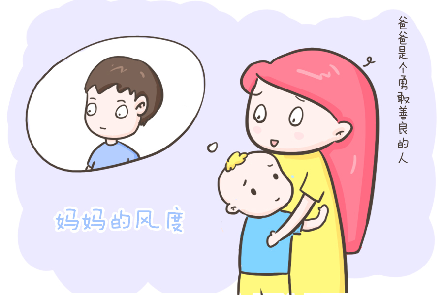 孩子|妈妈的三观有多正,孩子未来就有多优秀