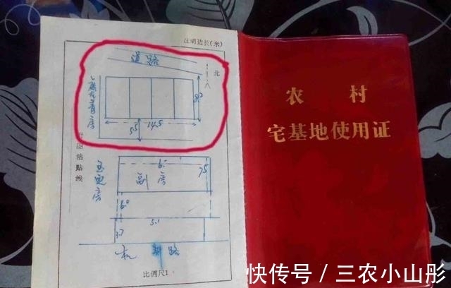 父辈|子女不是农村户口, 父辈的宅基地真的无法继承吗?