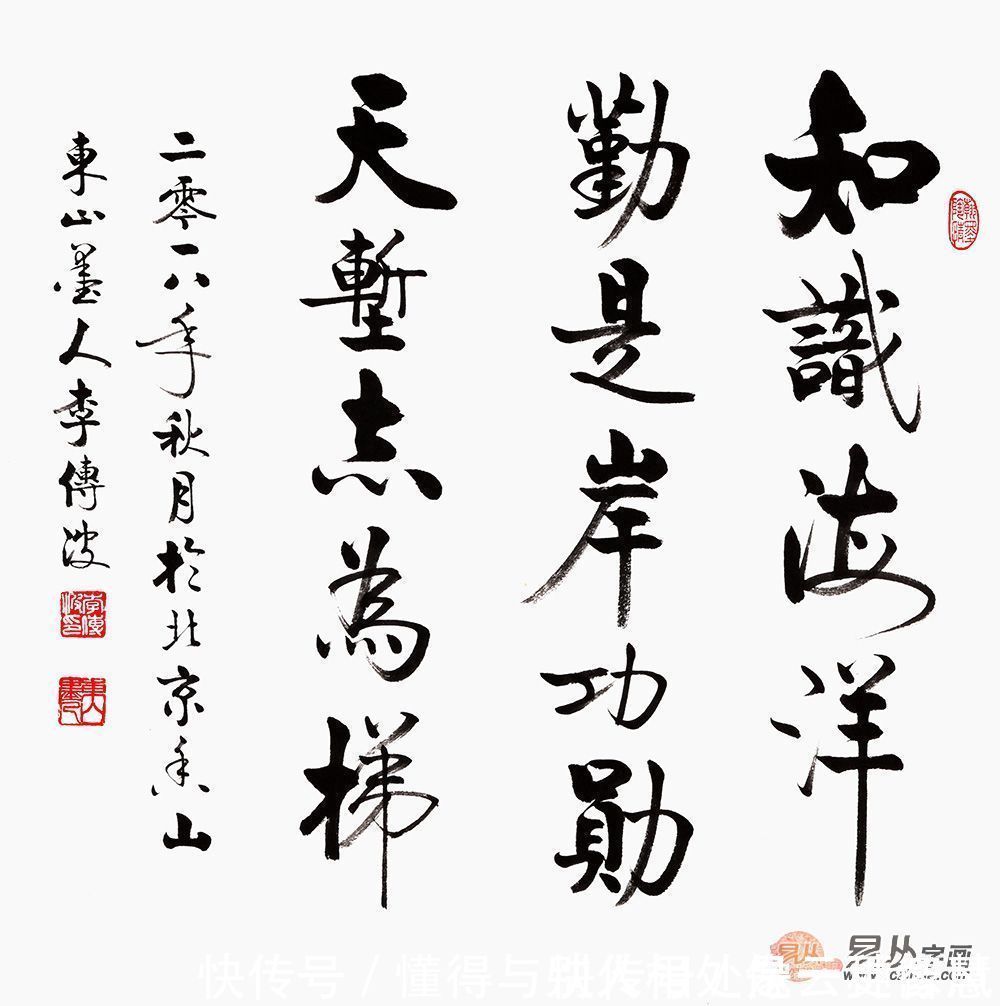 书法|书房装饰画挂什么好?书法字画可自我勉励