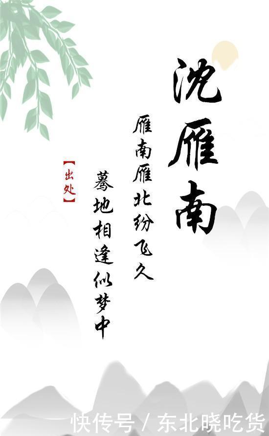 古风|带有古风仙侠气质的男孩名字,笑傲江湖