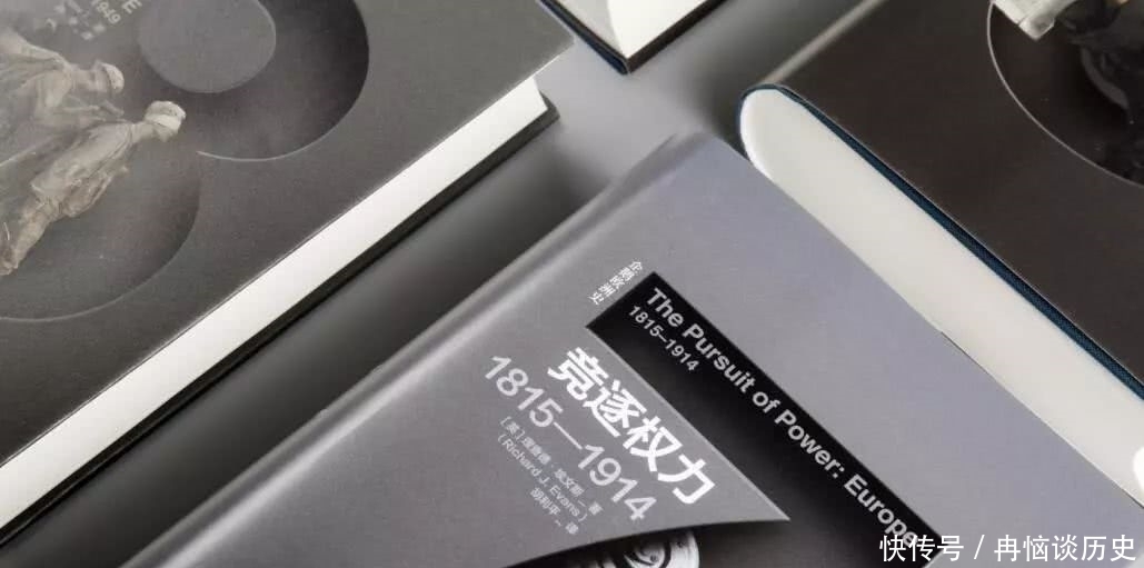 贵族精神、欧洲史与欧洲文明