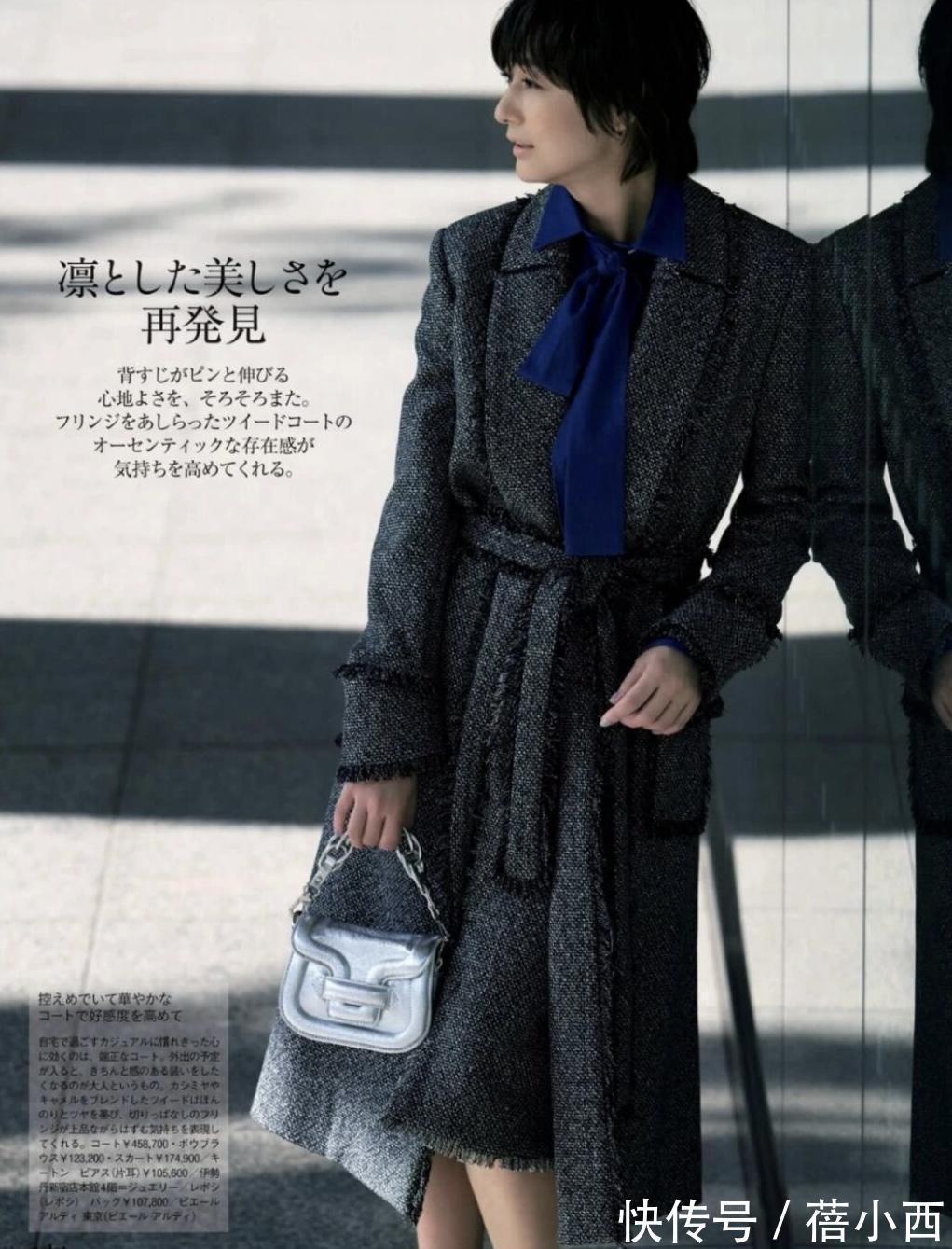 冬天 掌握好“大衣”的搭配技巧,你就拿下了冬天!日系穿搭很值得模仿