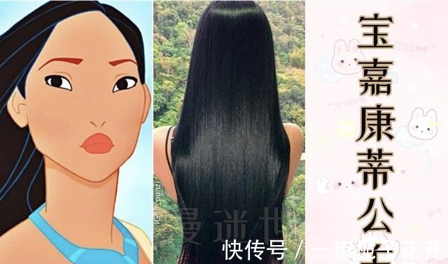 梅莉达|迪士尼公主的发型,在现实中会是怎样女生们算了,不做公主了!