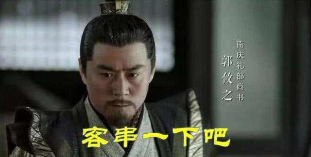 三国|三国迷请进:三国历史上6位二字名的人物,答对一半就是高手