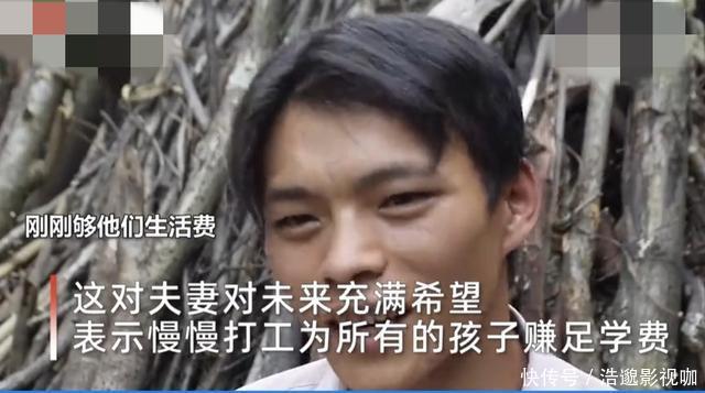 90后夫妻深居山林，将迎来第10个孩子，丈夫生这么多责任在老婆