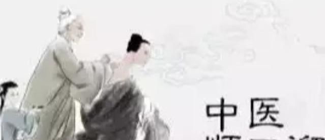 健康|一位老中医遗留下的健康养生口诀,写得太好了建议收藏