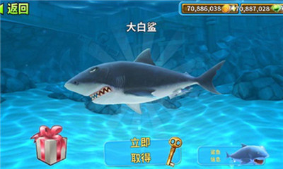 饥饿鲨进化 v6.9.0.0无线金币钻石破解版-劳模下载
