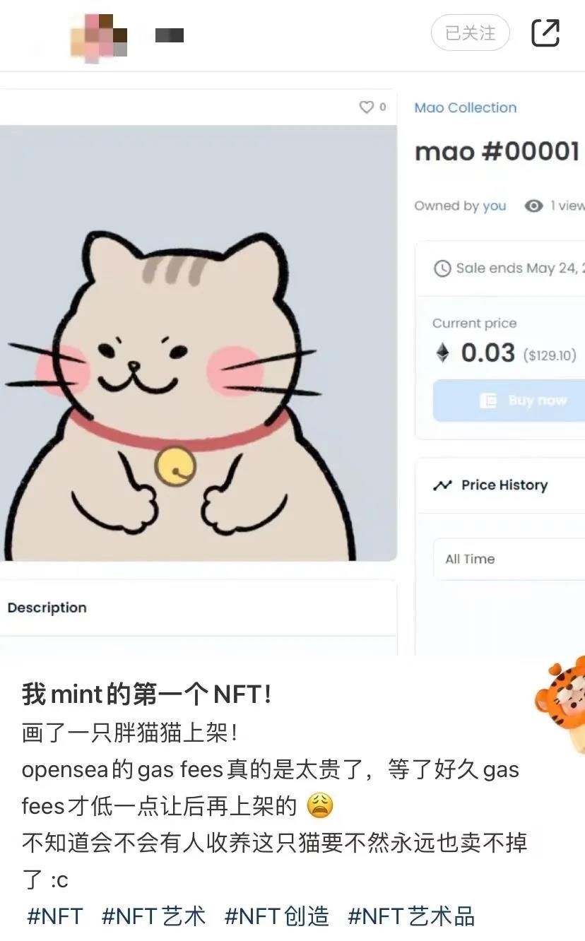 程橙|炒币被套牢后，我又开始在元宇宙里倒腾大猩猩了