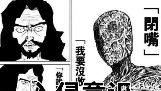 底族|一拳超人:神明尝试在梦中将埼玉杀死,却因闹钟响起功亏一篑