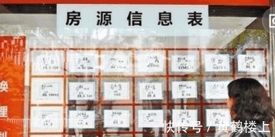 中介|为什么售楼处没有房子, 反而中介手里有很多售楼处的房源！