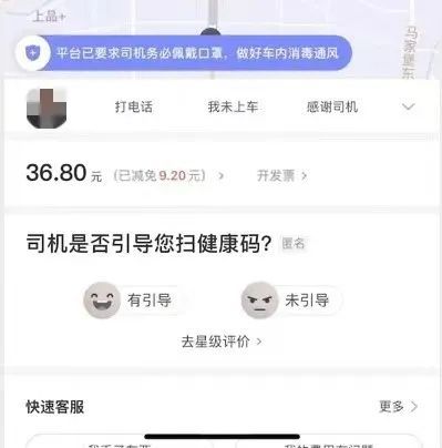 t3|网约车进入下半场，用户体验决定战争终局