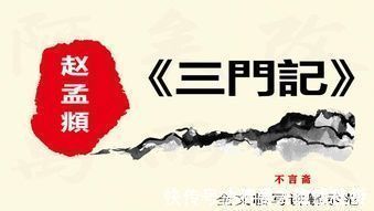 宰相刘罗锅!他的书法自成一体,被称之为“棉花糖体”,他被誉为“浓墨宰相”