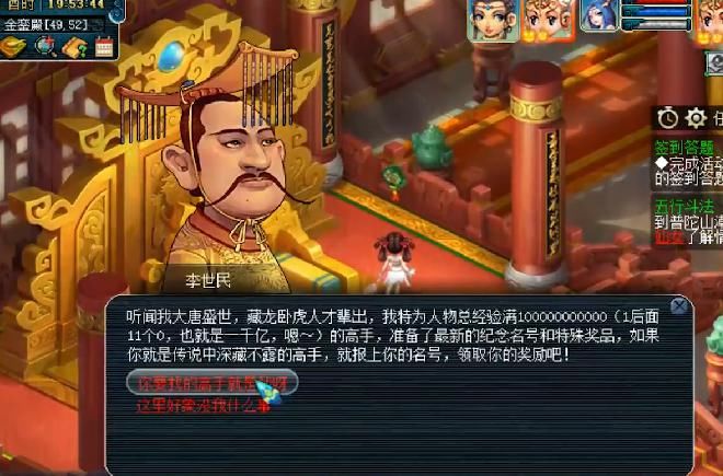 高级必杀|梦幻西游：主播领取千亿奖励打破全服纪录，连续爆出三本浮云神马！