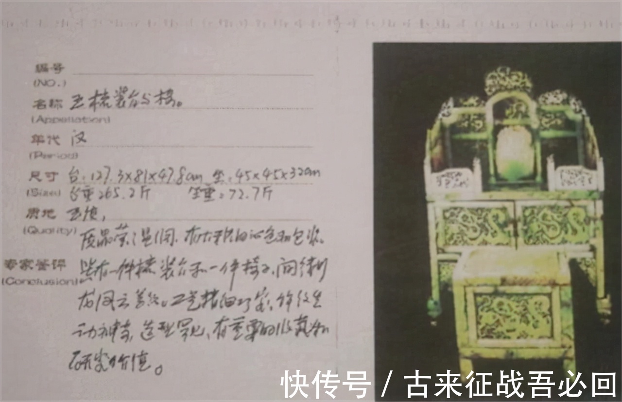 专家|男子花50万造赝品,拍出2.2亿高价,专家:亏了,不少于10亿