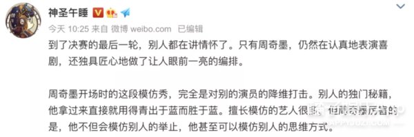 |《脱口秀大会4》最经典的24个段子,看完又哭又笑….