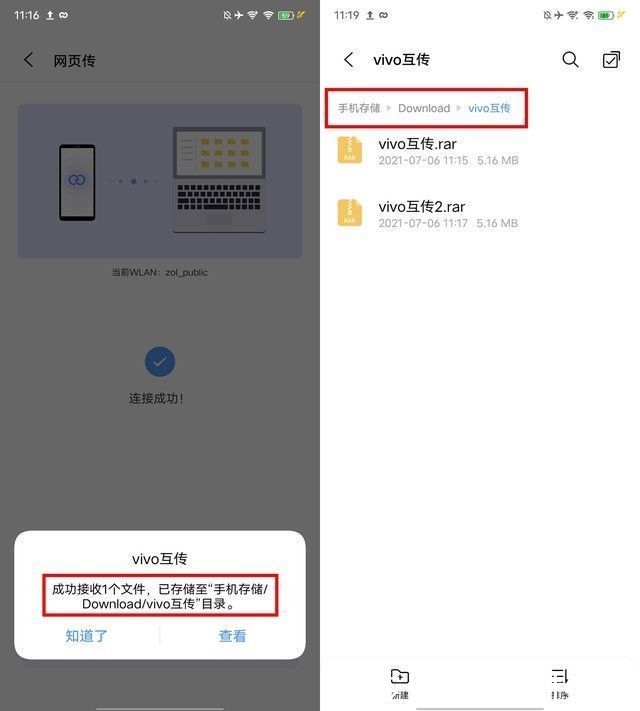 文件|Get一点：vivo/iQOO手机这个功能 大幅提高工作学习效率