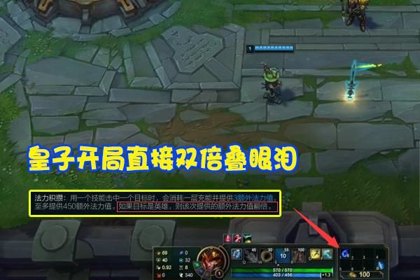 地位|LOL新旧魔切引发“地位之争”，名字没变玩法却大改，玩家已找到新大陆