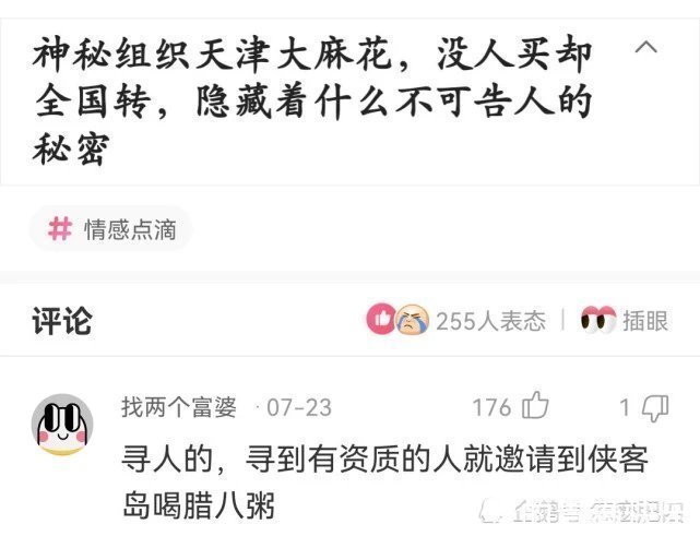 上吊@神回复:如果一个人上吊,然后突然发现世间美好不想死了,怎么办?