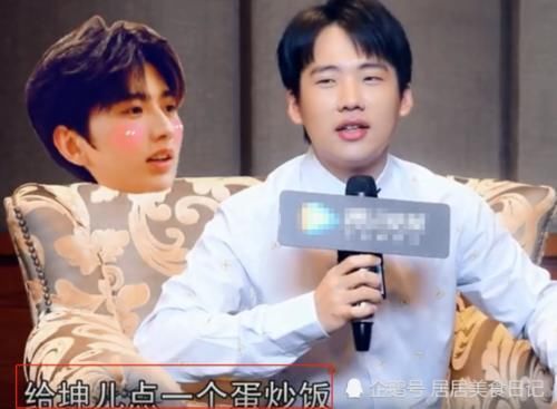 郭麒麟给跑男点外卖,郑恺一人吃5份网友贫穷限制想象