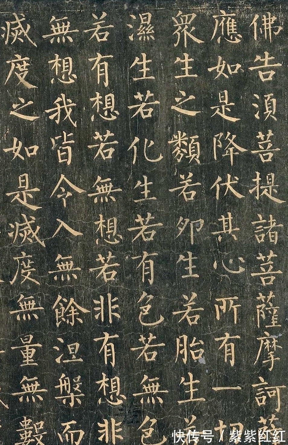 作品#被法国人骗走一幅柳公权作品,为唐拓孤本,气势之迅猛,无以复加